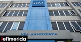 New, New Democracy,-wing