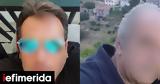 Αγία Βαρβάρα, Ισόβια, 70χρονο, -Κάθειρξη 10,agia varvara, isovia, 70chrono, -katheirxi 10