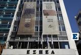 Απεργούν, 12 Ιουνίου,apergoun, 12 iouniou