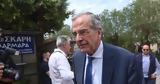 Αντώνης Σαμαράς, Πλήγμα, ΣτΕ,antonis samaras, pligma, ste