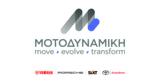 Όμιλος ΜΟΤΟΔΥΝΑΜΙΚΗ, Toyota Hellas,omilos motodynamiki, Toyota Hellas