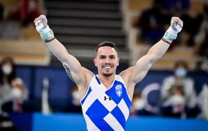 Χρυσός, Πετρούνιας, Ευρωπαϊκό, chrysos, petrounias, evropaiko