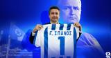 Ατρόμητος, Γιώργος Σπανός,atromitos, giorgos spanos
