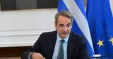 Κυριάκος Μητσοτάκης, Σουηδίας Φινλανδίας, Ισπανίας,kyriakos mitsotakis, souidias finlandias, ispanias