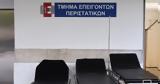 Ρέθυμνο, Σκότωσε, 85χρονη,rethymno, skotose, 85chroni
