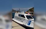 Φούρνους Ικαρίας, Λιμενικού Σώματος,fournous ikarias, limenikou somatos