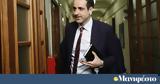 Γρηγόρης Δημητριάδης, Μια, ΟΝΝΕΔίτης,grigoris dimitriadis, mia, onneditis