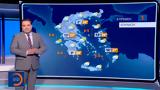 Δελτίο, 31052025,deltio, 31052025