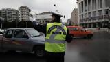 Νέος ΚΟΚ, – Ψηφιακά,neos kok, – psifiaka