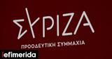 ΣΥΡΙΖΑ, Πρόταση Προανακριτικής, Τέμπη -Μητσοτάκης Καραμανλής Σπίρτζης,syriza, protasi proanakritikis, tebi -mitsotakis karamanlis spirtzis
