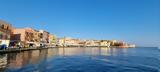 Χανιά, Εκπαιδευτικός,chania, ekpaideftikos