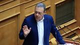 Τέμπη, Προανακριτικής, ΣΥΡΙΖΑ - Ανάμεσά, Μητσοτάκης Καραμανλής, Σπίρτζης,tebi, proanakritikis, syriza - anamesa, mitsotakis karamanlis, spirtzis