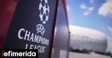 Παρί Σεν Ζερμέν, Ίντερ, Champions League,pari sen zermen, inter, Champions League