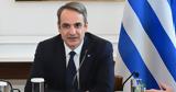 Η κυβέρνηση σκέφετται εκλογές με ενιαίο ψηφοδέλτιο,