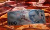 H τουρκική λίρα είναι τόσο αδύναμη σήμερα που είναι πιο αδύναμη και από την ελληνική δραχμή,πριν από 25 χρόνια