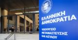 Ποινικοποιώντας,poinikopoiontas