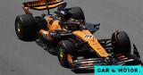 Formula 1 GP Ισπανίας, McLaren, Piastri, Norris,Formula 1 GP ispanias, McLaren, Piastri, Norris