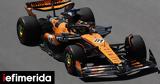 GP Ισπανίας - Pole Position, McLaren,GP ispanias - Pole Position, McLaren