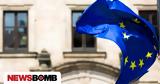 Ευρωπαϊκή Επιτροπή, Τραμπ,evropaiki epitropi, trab