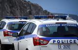 Επίθεση, ΕΥΠ, Δίωξη, Τούρκο,epithesi, efp, dioxi, tourko