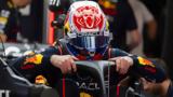 Grand Prix Ισπανίας, Φερστάπεν, Λεβαντόφσκι,Grand Prix ispanias, ferstapen, levantofski