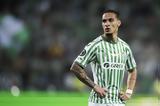 Άντονι, Μπέτις, Όταν,antoni, betis, otan