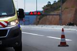 Κατατέθηκε, Κώδικας Οδικής Κυκλοφορίας, Αναλυτικά,katatethike, kodikas odikis kykloforias, analytika