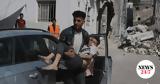 Γάζα, Ισραήλ,gaza, israil