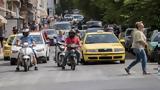 Βουλή, ΚΟΚ, Ποινικοποιούνται,vouli, kok, poinikopoiountai