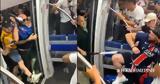 Παρί Σεν Ζερμέν – Ιντερ, Πεδίο, Μονάχου,pari sen zermen – inter, pedio, monachou