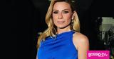 Κατερίνα Καραβάτου, Δεν, Ότι,katerina karavatou, den, oti