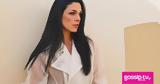 Ιωάννα Τριανταφυλλίδου, Πιο,ioanna triantafyllidou, pio