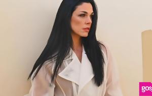 Ιωάννα Τριανταφυλλίδου, Πιο, ioanna triantafyllidou, pio