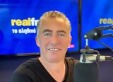 Ιωσήφ Καλαμαράκη, Realfm 978 3152025,iosif kalamaraki, Realfm 978 3152025