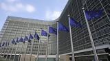 Ευρωπαϊκή Επιτροπή, Τραμπ,evropaiki epitropi, trab