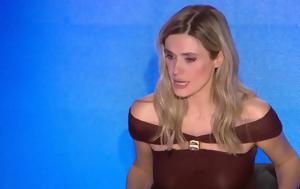 Μαρκέλλα Γιαννάτου, Μου, markella giannatou, mou