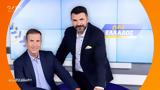 Ώρα Ελλάδος - Καθημερινά, 6πμ,ora ellados - kathimerina, 6pm