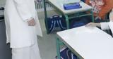 Ιδιοκτήτης,idioktitis