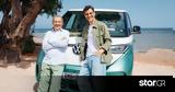 O Σάκης Ρουβάς, Traction,O sakis rouvas, Traction