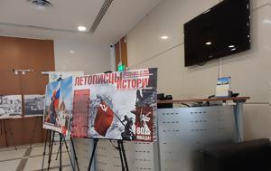 Διεθνές Φεστιβάλ Σοβιετικού, Ρώσικου Κινηματογράφου, Ελλάδα “GALAXY FILM FEST”, diethnes festival sovietikou, rosikou kinimatografou, ellada “GALAXY FILM FEST”