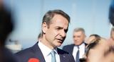 Κυρ, Μητσοτάκης, Αναγκαία, ΟΠΕΚΕΠΕ – Oι,kyr, mitsotakis, anagkaia, opekepe – Oi