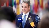Μητσοτάκης, Αναγκαία, ΟΠΕΚΕΠΕ,mitsotakis, anagkaia, opekepe