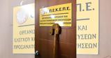 Πολεμικό …,polemiko …