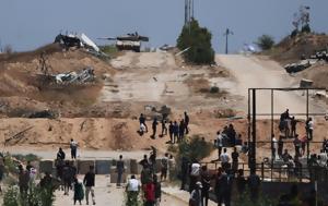 Γάζα, Πάνω, gaza, pano
