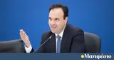 Παπαστεργίου, Έχουμε, Π Α,papastergiou, echoume, p a