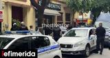Θεσσαλονίκη, Μία,thessaloniki, mia