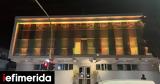 Ρέθυμνο, Παγκόσμια Ημέρας,rethymno, pagkosmia imeras
