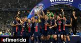 Champions League, Θρίαμβος, Παρί -Διέλυσε, Ίντερ, 5-0, Ευρώπης, [βίντεο],Champions League, thriamvos, pari -dielyse, inter, 5-0, evropis, [vinteo]