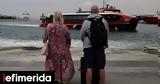 Ποδαρικό, Ιούνιος -Αστατος,podariko, iounios -astatos