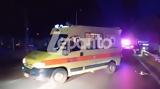 Ναύπακτος, Αυτοκίνητο, Video,nafpaktos, aftokinito, Video